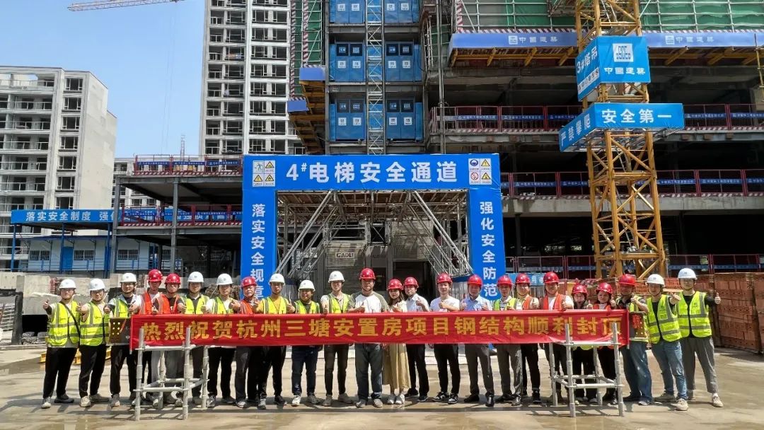中建科工 —— 杭州三塘安置房项目施工迎来新进展
